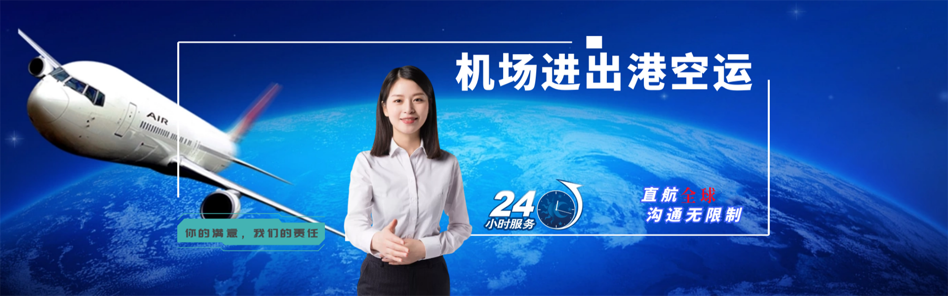 杭锦旗到意大利物流公司-杭锦旗至意大利物流专线-杭锦旗空运到意大利-优时通物流有限公司